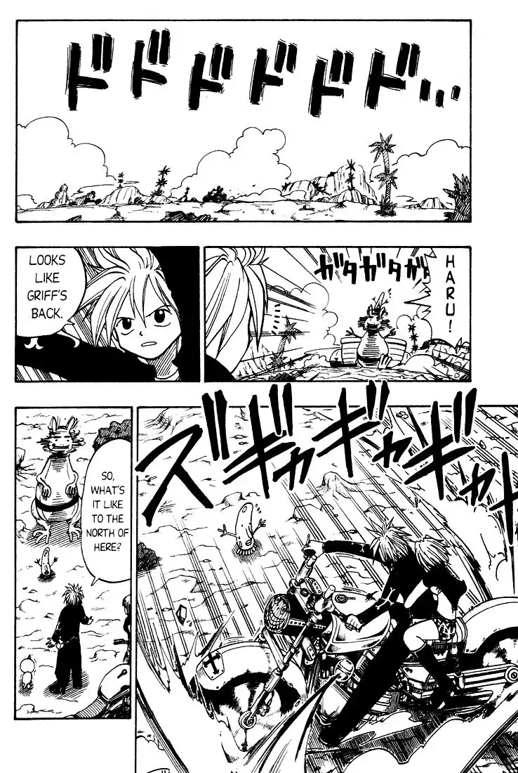 Rave Master Chapter 26 2